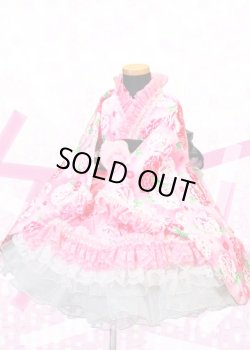 画像1: Ｃサイズ：浴衣ドレスセット（幻想牡丹）ピンク