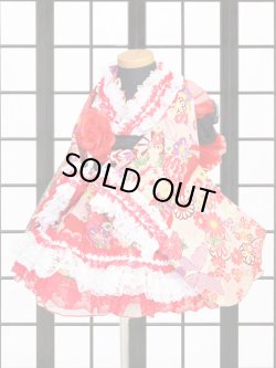 画像1: ＜Ａサイズ＞特選着物ドレスセット：都の華（赤）